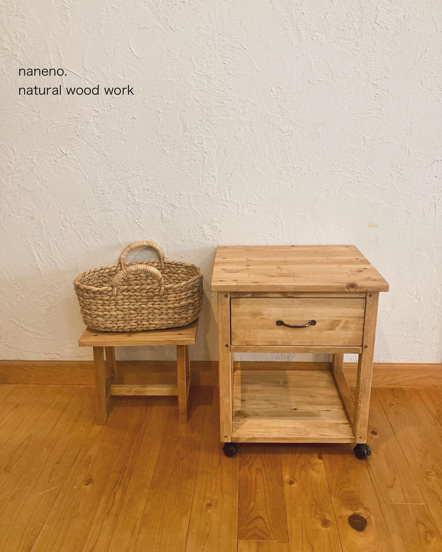 ▪引出付きミニチェスト　　●ミディアム