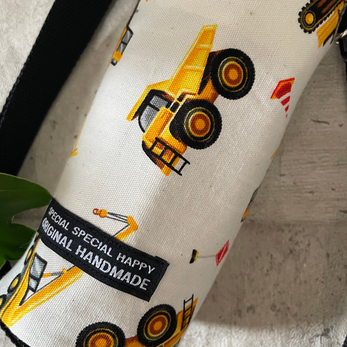 ハンドメイド　オーダー　水筒　カバー　はたらく車　550 ハンドメイドオーダー水筒カバーはたらく車550