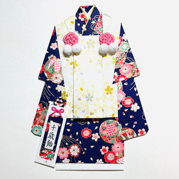 着物のお祝い袋696 七五三 3歳 ご祝儀袋 ご祝儀袋・袱紗（ふくさ