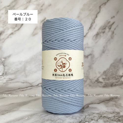 27色・10mから購入可能」3mmコットンロープ 100％ナチュラル