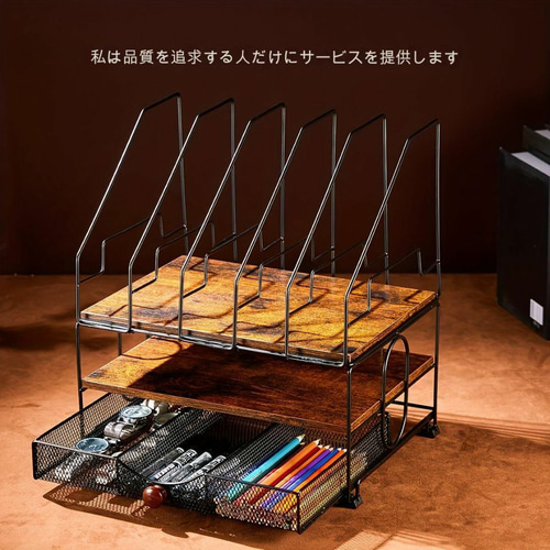 引き出し付き3段デスクオーガナイザー 5つの縦型ファイル棚付き