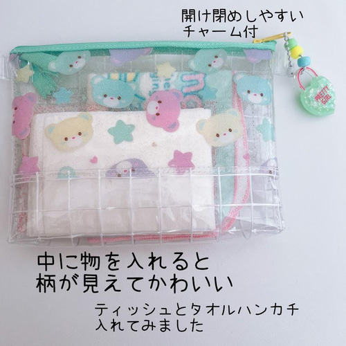 シャカシャカポーチ ビニールポーチ くまちゃんいっぱい ミント ブルー