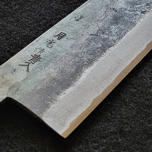 月光作 青紙2号 黒打 文化包丁 180㎜ #1402 焼柄 包丁・ナイフ 月光作 青紙2号 黒打 文化包丁 180㎜ #1402 焼柄 包丁・ナイフ