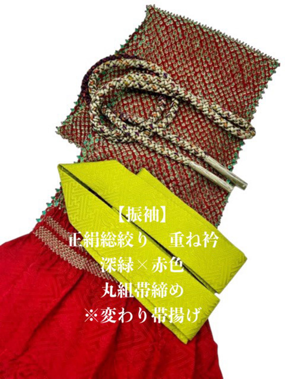 帯締め帯揚げセット 振袖 正絹 ラメ入り 帯揚げ帯締めセット 帯締め帯揚げセット 振袖 正絹 ラメ入り 帯揚げ帯締めセット