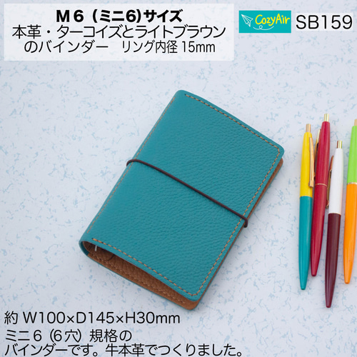 A7サイズ 手のひらサイズ メモ帳 本革ブラウン T003 メモ帳 chiitann 