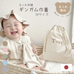 丸底巾着バッグ⭐︎ねむくまちゃん imgrc0087399329.jpg
