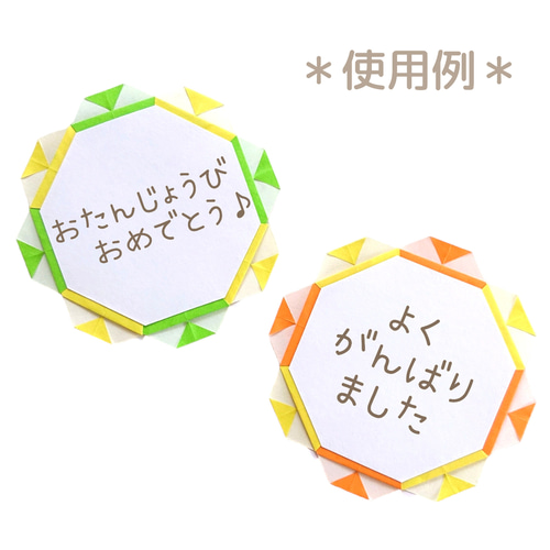 折り紙 ✼ 動物メダル メッセージカード メッセージカード naacraft