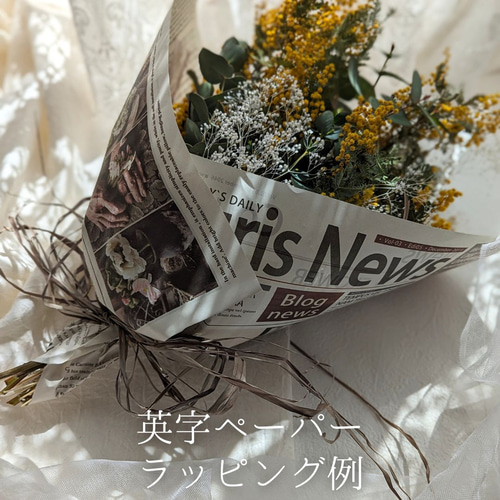 スタンド付きだから嬉しい！スモークツリーとかすみ草のドライ