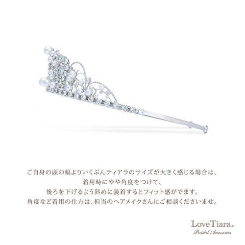 ロマンスハートジルコニアティアラ RT-48|花嫁 結婚式 ウエディング 髪