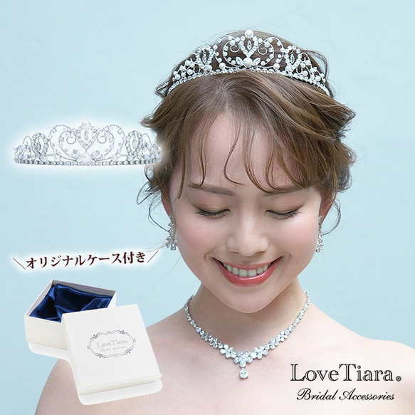 ロマンスハートジルコニアティアラ RT-48|花嫁 結婚式