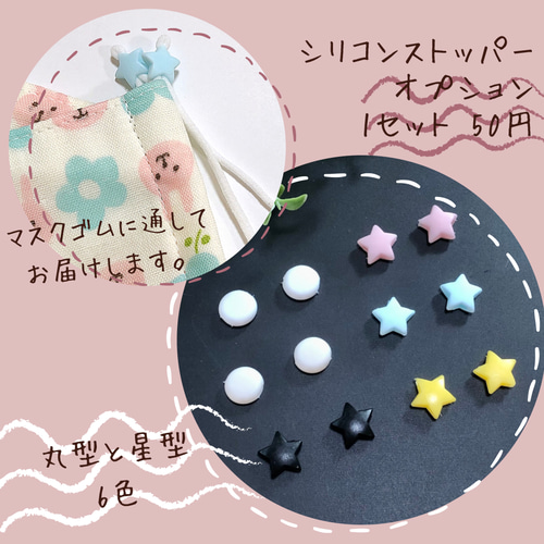 和柄 舟形マスク 大臣マスク 小学生マスク ジュニアマスク 給食マスク