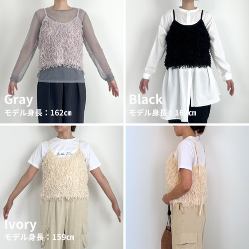 数量限定特別価格】ロングシーズン着回すオシャレキャミソール
