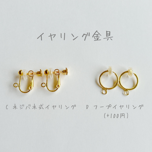 高ページ ピアスまとめ売り SJX W】LAB-GROWN DIAMOND (SYNTHETIC DIAMOND)CLICK HOOP