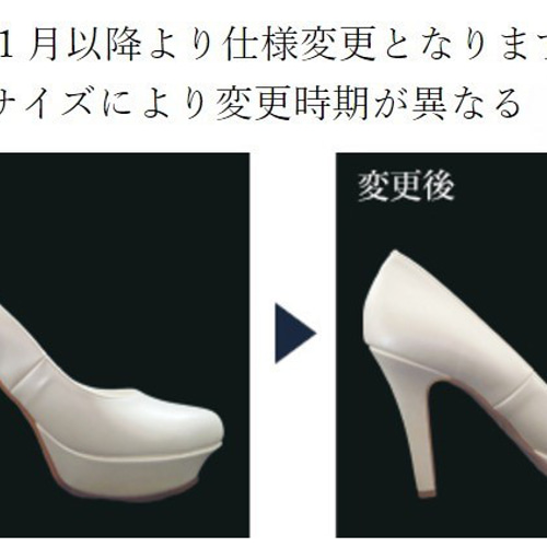 楽天市場】楽天ランキング入賞！ウェディングシューズ