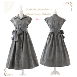 着物リメイク 大島紬から後ろボタンのピンタックワンピース(L) 大島紬】オープンカラーのフロントボタンワンピース ロング丈