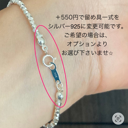 カレンシルバーねじりビーズのシンプルブレスレット 長さはオーダーで