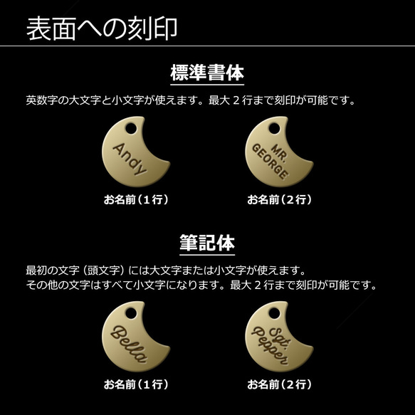 猫の迷子札 -月形-【真鍮/ブラス】ネコ用 ねこの名札 キャットタグ ネームプレート ネームタグ 名前入り 電話番号 6枚目の画像