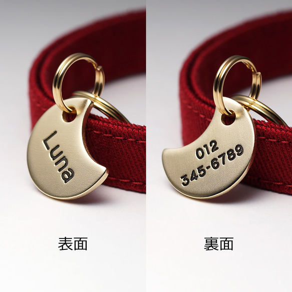 猫の迷子札 -月形-【真鍮/ブラス】ネコ用 ねこの名札 キャットタグ ネームプレート ネームタグ 名前入り 電話番号 3枚目の画像