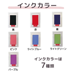 汚れないスタンプパッド 手形 てがた 足形 赤ちゃん用 ペット用 スタンプ台 赤ちゃん gp-handstamp 5枚目の画像