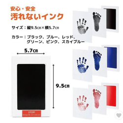 汚れないスタンプパッド 手形 てがた 足形 赤ちゃん用 ペット用 スタンプ台 赤ちゃん gp-handstamp 4枚目の画像
