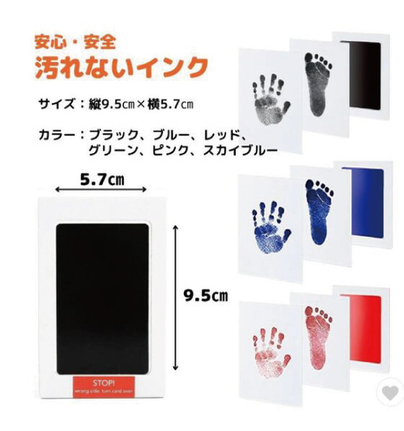 汚れないスタンプパッド 手形 てがた 足形 赤ちゃん用 ペット用 スタンプ台 赤ちゃん gp-handstamp 4枚目の画像