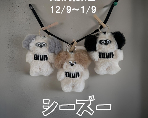 専用　ハンドメイド　刺繍　シーズー　ミニバッグ付きキーホルダー　ポーチ　犬 専用 ハンドメイド 刺繍 シーズー ミニバッグ付きキーホルダー ポーチ 犬