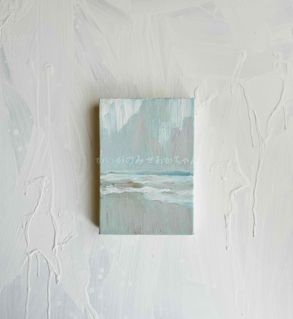 16×23㎝「朝の空6」サムホール・油彩・原画