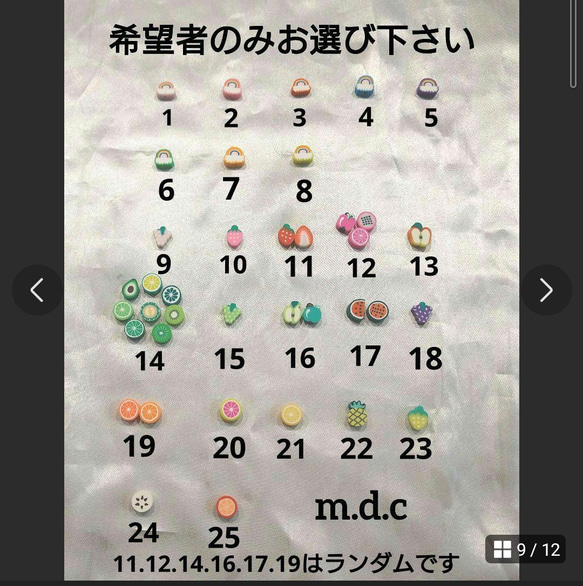  第9張的照片