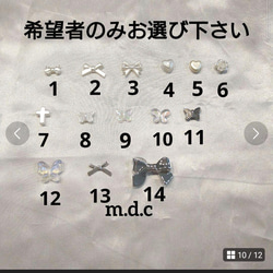  第10張的照片