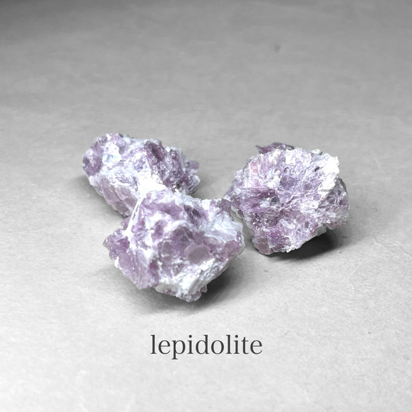 レピドライト原石 【公式通販】