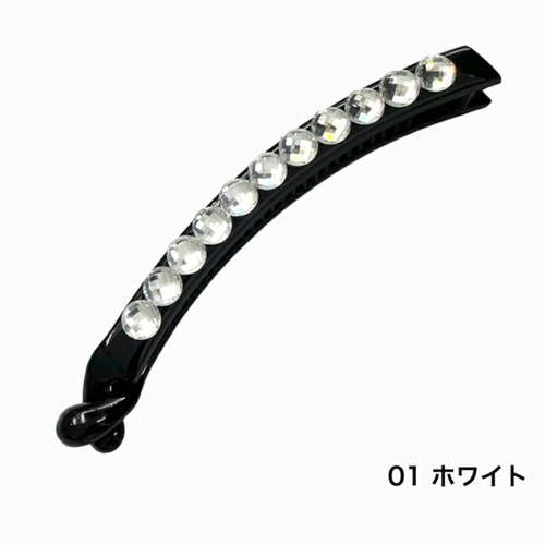 スワロフスキー シンプル バナナクリップ キラキラ きらきら 大きめ 大 