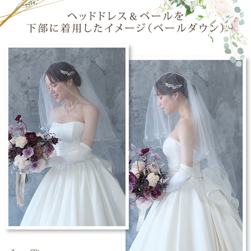 メープル❣️ウェディングアレンジ❣️ ショートベール【メロウ】VS-02|花嫁 結婚式 挙式 ウエディング