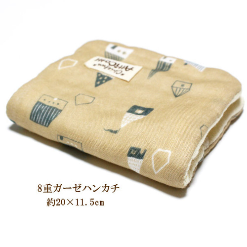 8重 ガーゼハンカチ 北欧 ハウス 家 ハンドメイド かわいいハンカチ  