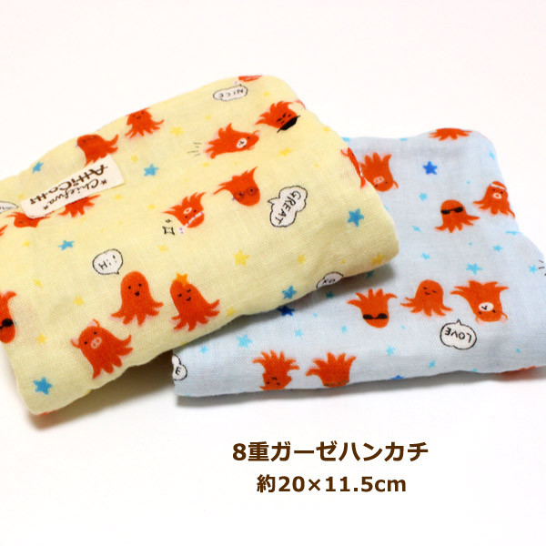 プチハナ 8重 ガーゼタオル 12重 ハンドメイド ガーゼハンカチ