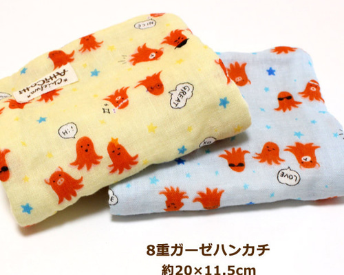 8重ガーゼハンカチ　家事パンダさん　ハンドタオル 8重ガーゼハンカチ家事パンダさんハンドタオル
