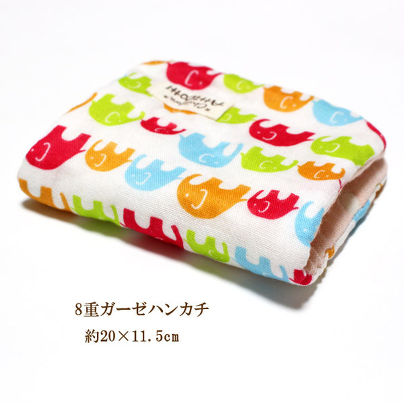 36.【専用】ෆ⃛8重ガーゼハンカチ*ハンドメイド  600 6.【専用】ෆ⃛8重ガーゼハンカチ*ハンドメイド 600 36.【専用
