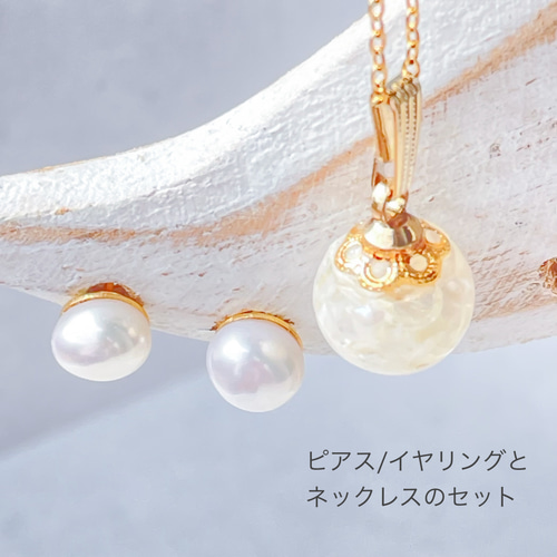 ♡ 真珠ネックレス　淡水パール　ネックレス　イヤリング　指輪　8点セット価格 ♡ 真珠ネックレス 淡水パール ネックレス イヤリング 指輪 8点セット