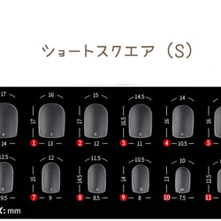 ＊ ちゅるん 赤ニュアンスネイル  ＊ ネイルチップ 6枚目の画像