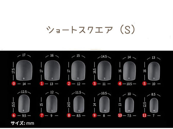＊ ちゅるん 赤ニュアンスネイル  ＊ ネイルチップ 6枚目の画像