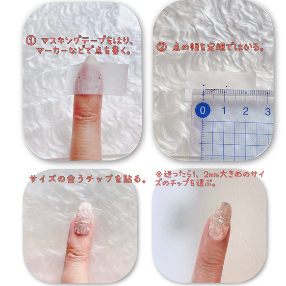 ＊ ちゅるん 赤ニュアンスネイル  ＊ ネイルチップ 14枚目の画像