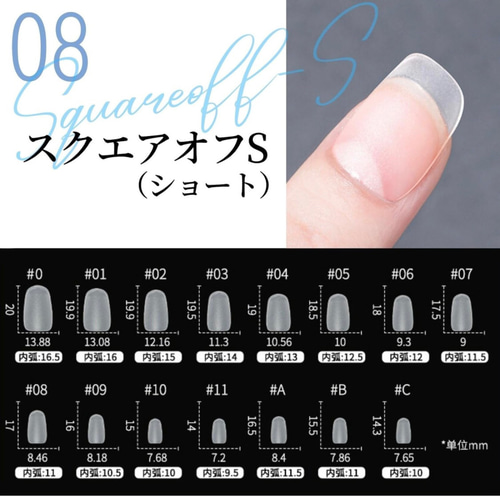 ちゅるん 赤ニュアンスネイル ＊ ネイルチップ ネイルチップ（つけ爪