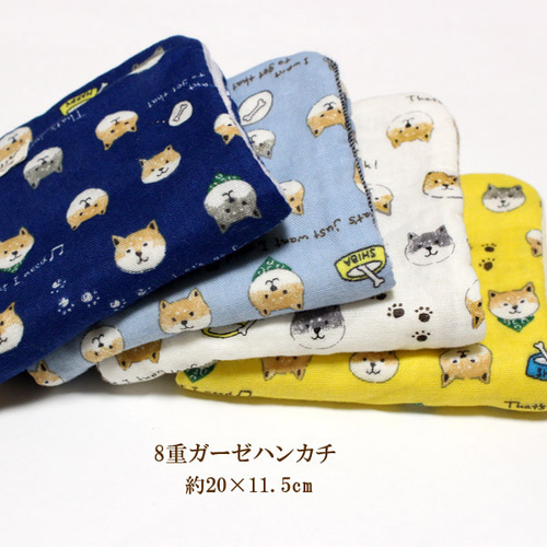 8重 ガーゼハンカチ 柴犬 顔 イヌ 動物 ハンドメイド かわいいハンカチ