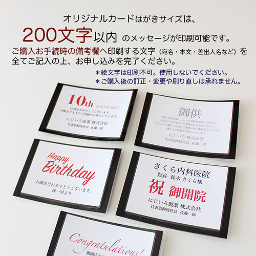 フラワーギフト4点セット☆LLサイズ ウッドガラスドーム ホワイト  