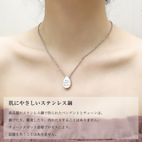 両面刻印】遺骨・メモリアネックレス 遺骨ペンダント ステンレス製