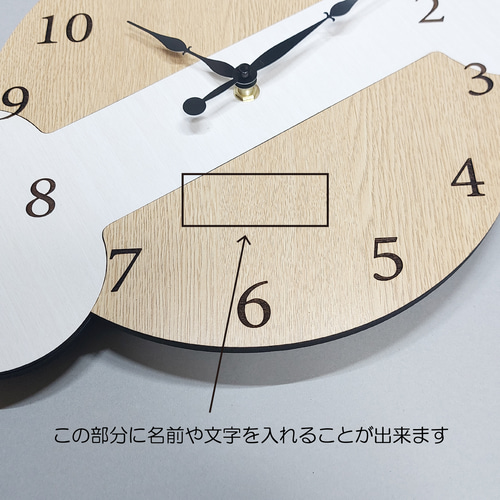 期間限定値下げ3000円引き】【文字入れ】大きな骨型 壁掛け時計 静音
