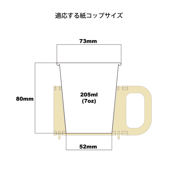 竹挽板の紙コップホルダー（205ml/7oz用） 11枚目の画像
