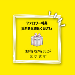 Instagram ID 3枚目の画像