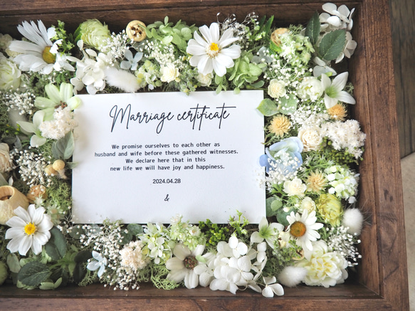 【A4 90本分】ゲスト参加型結婚証明書45名様〜分✴︎ green A4サイズ We and here