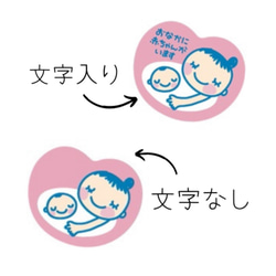 （予定日が入る♡）マタニティマーク　マタニティキーホルダー　マタニティロゼット　予定日 5枚目の画像