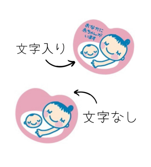 （予定日が入る♡）マタニティマーク　マタニティキーホルダー　マタニティロゼット　予定日 5枚目の画像